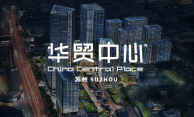 智慧商圈与地产网站建设 重塑地产行业数字化转型新范式