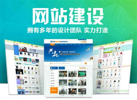 网站建设公司联系电话汇总_网站建设公司联系电话查询素材)