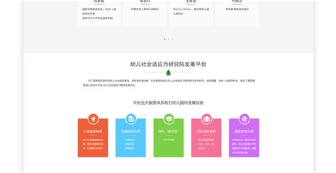 北京建设网站的公司导读_怎么报名国家免费培训新更)
