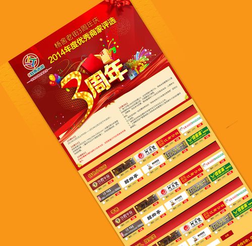 企业网站设计与开发,网站建设,前端切图html开发