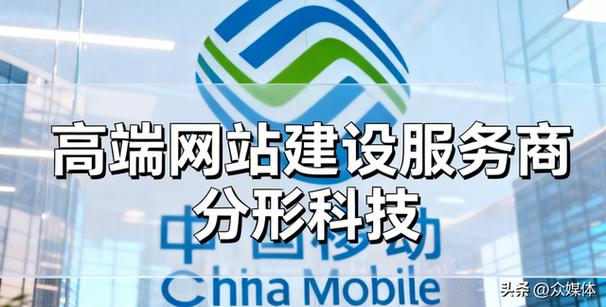 2026年3月北京网站建设公司推荐榜:安全靠谱头部服务商内推