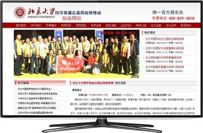 奉贤与北京企业网站建设 如何选择专业网站设计公司？