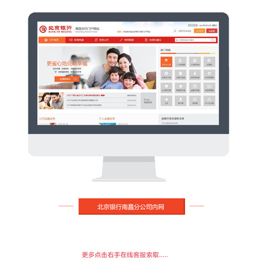 高级设计师视角 企业官网品牌网站建设的极致响应式之道